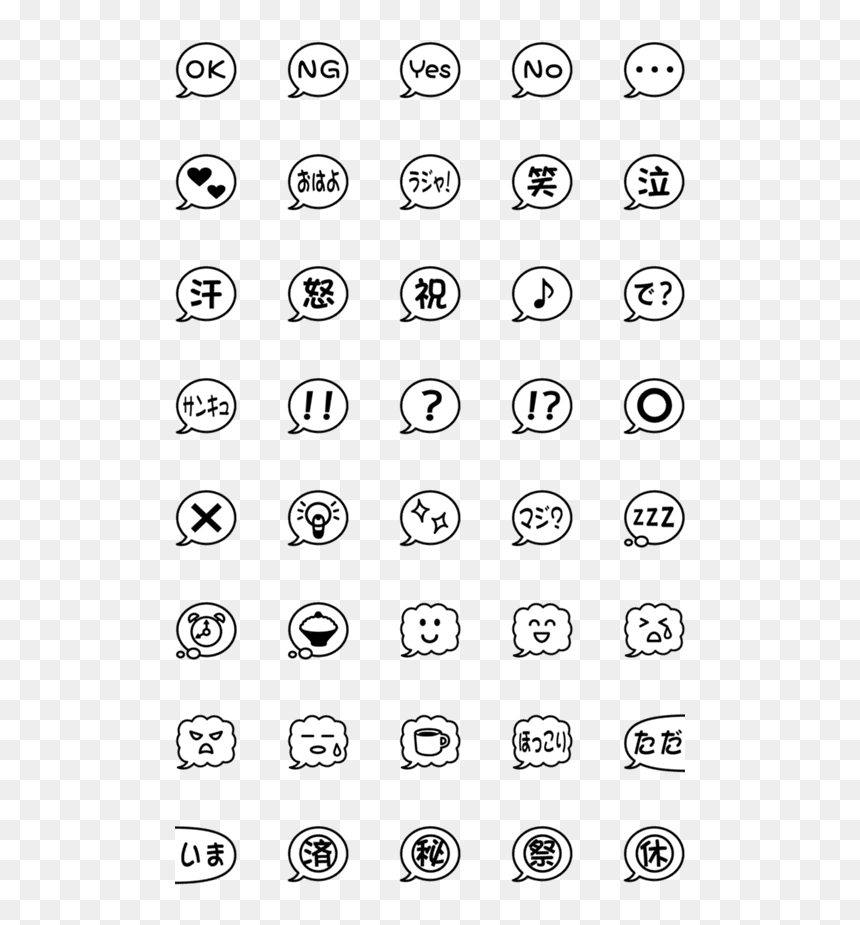Emoji, HD Png Download - iphone text bubble png