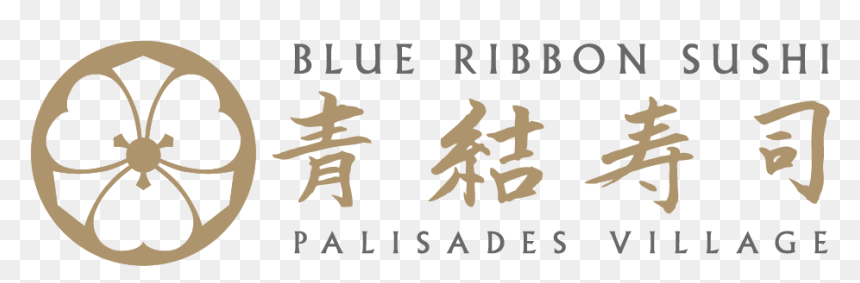 Sushi Pv 4brwebpage@3x - Calligraphy, HD Png Download - special offer ribbon png