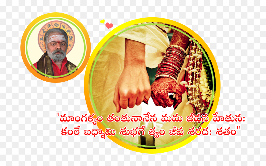 Mulugu Matrimony - Telugu Matrimony - Marriage - Kundali - Telugu Matrimony Reddy Grooms, HD Png Download - vishwakarma png