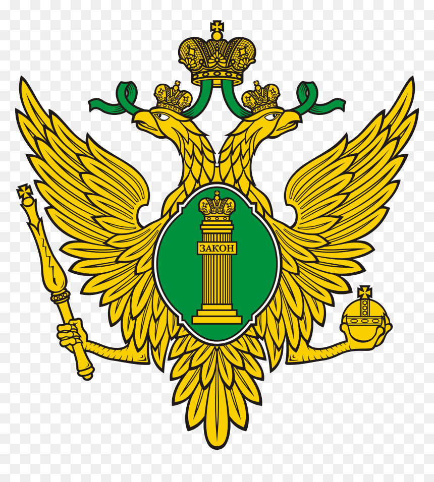 Emblem Of Ministry Of Justice - Министерство Юстиции Российской Федерации, HD Png Download - justice png