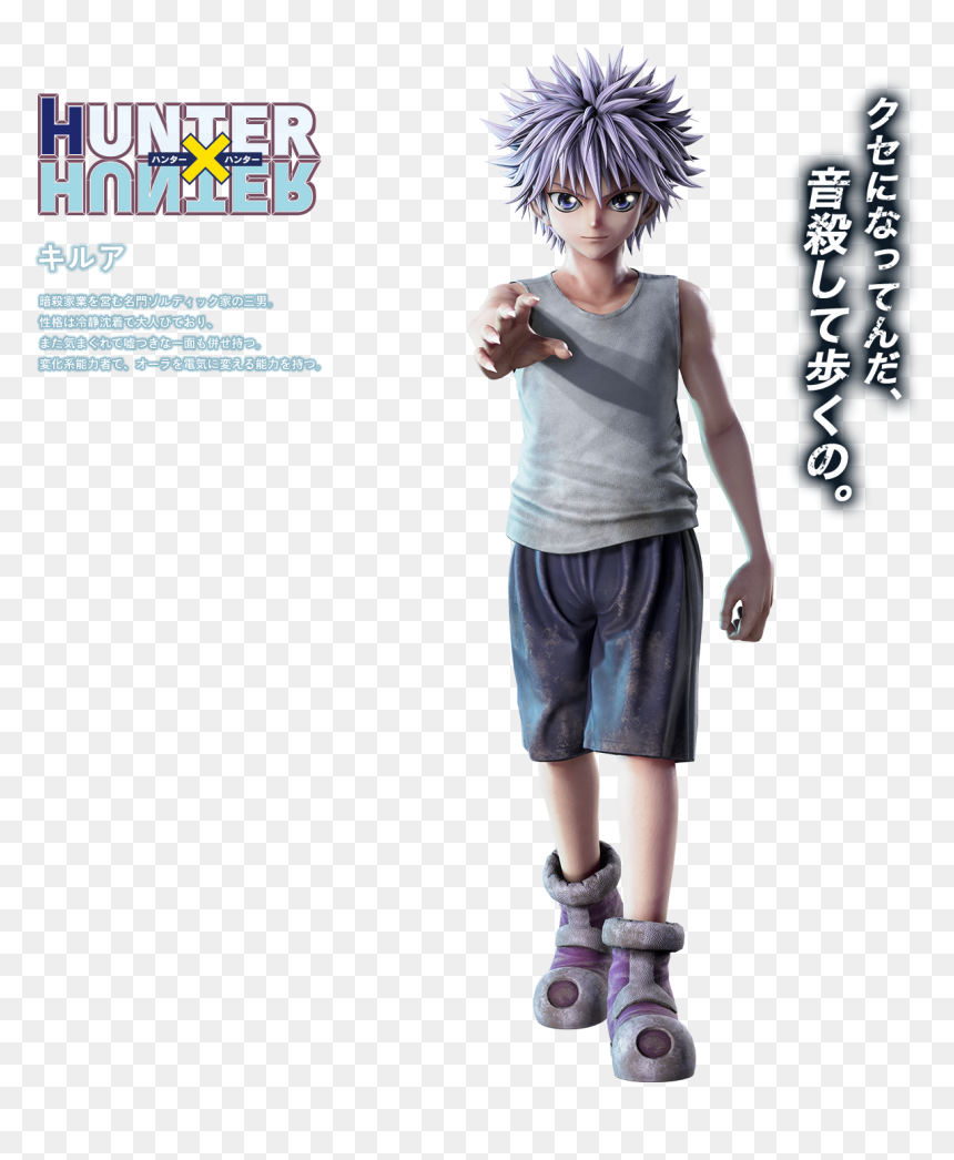 Killua Zoldyck Jump Force, HD Png Download - killua png