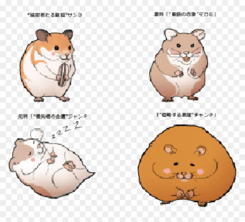 ダンガンロンパ - Four Dark Devas Of Destruction, HD Png Download - hamster png
