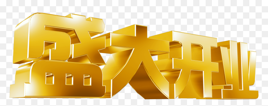 Transparent Grand Opening Png - Portable Network Graphics, Png Download - grand opening png