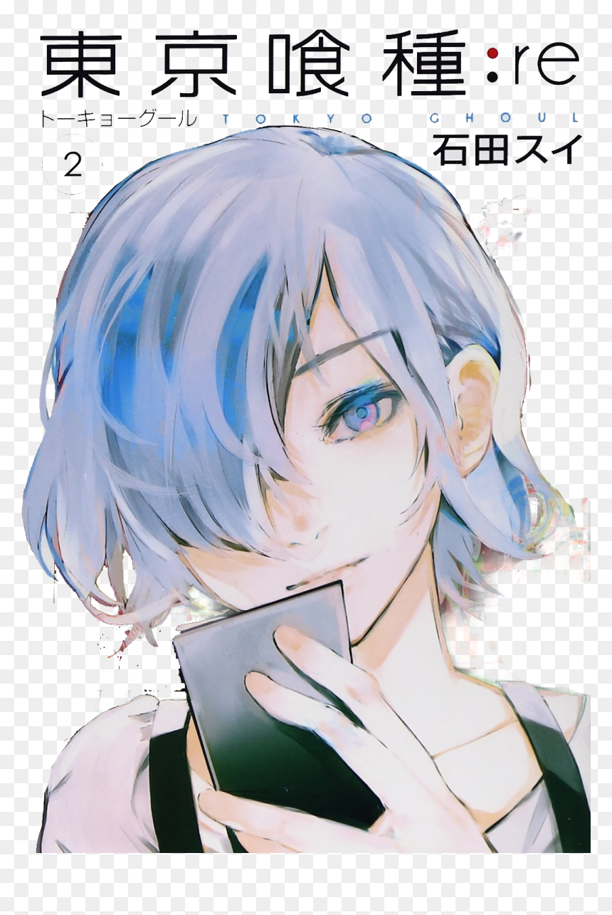 Tokyo Ghoul Re - Tokyo Ghoul Re Vol2, HD Png Download - tokyo ghoul png