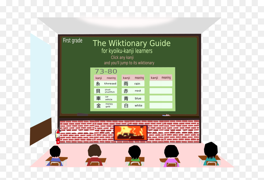 First73-80 - Chinese Lesson Clipart Png, Transparent Png - money rain png