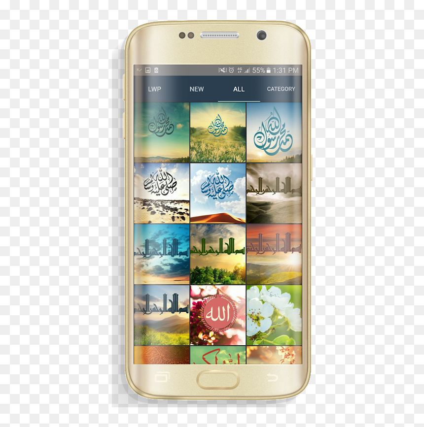 Islamic Calligraphy, HD Png Download - water ripple png