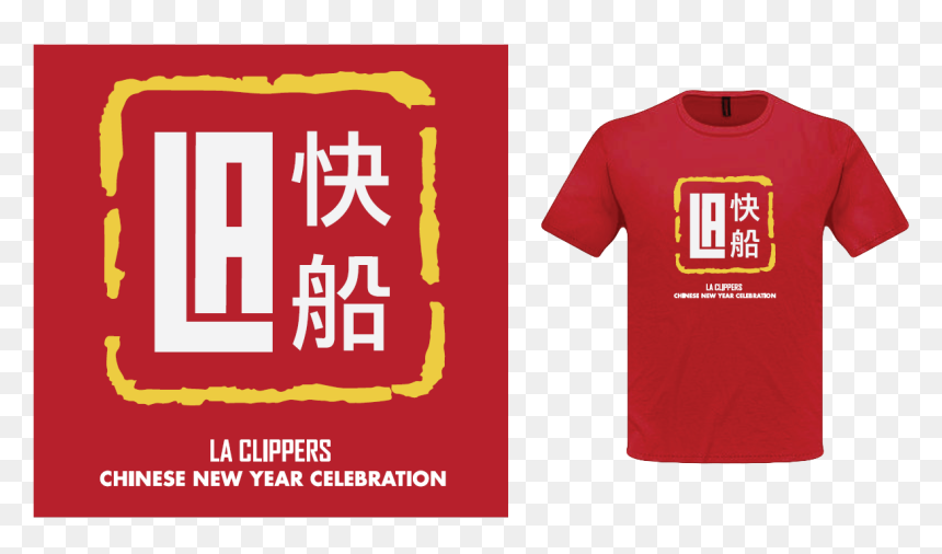 New Years Eve Movie Poster Clipart , Png Download - Active Shirt, Transparent Png - new years eve png