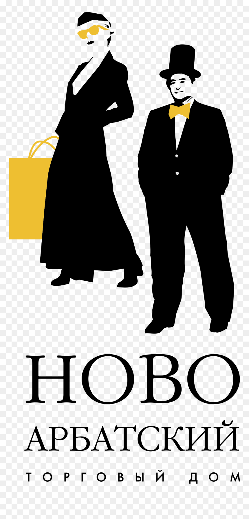 Tuxedo, HD Png Download - coat and tie png