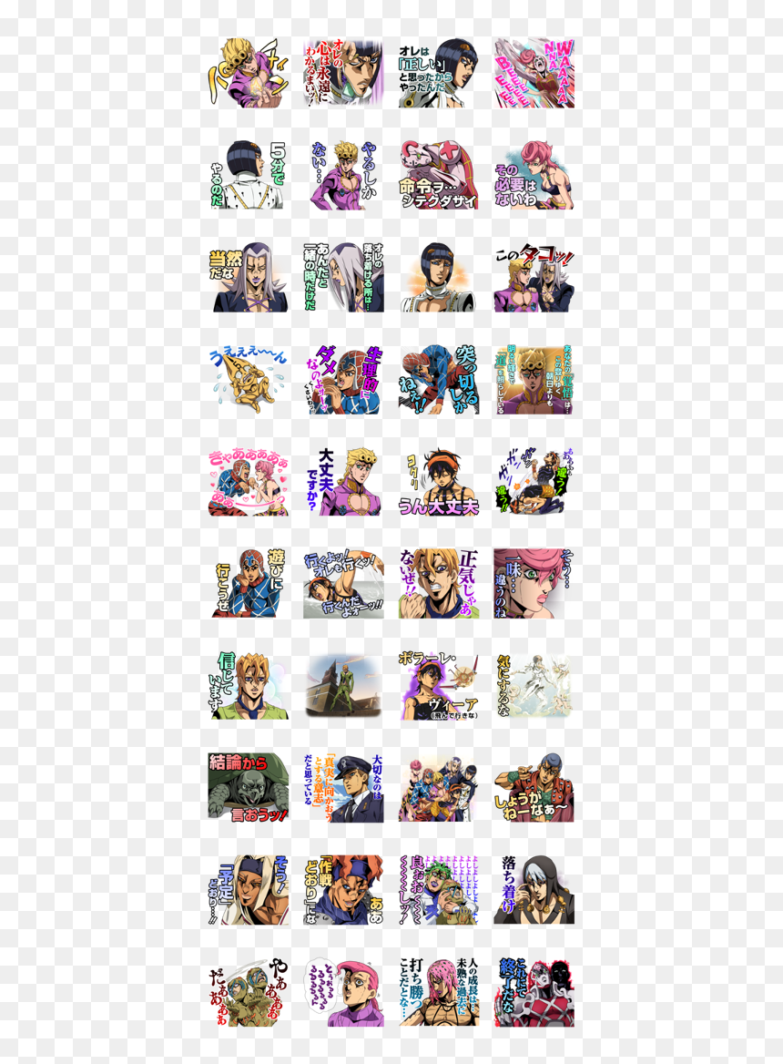 Jojo Part5 Vol - ジョジョ スタンプ 5 部, HD Png Download - jojo png