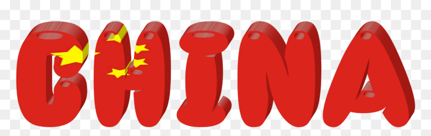 Oval, HD Png Download - china png