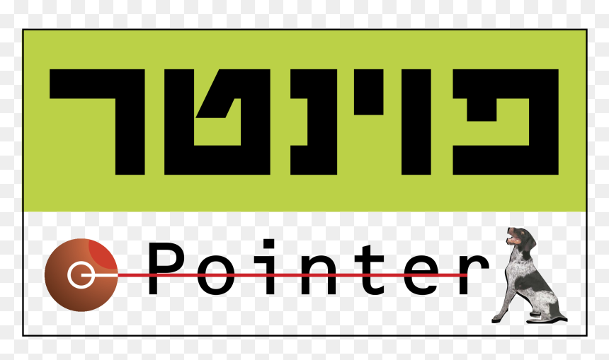 Clip Art, HD Png Download - pointer png