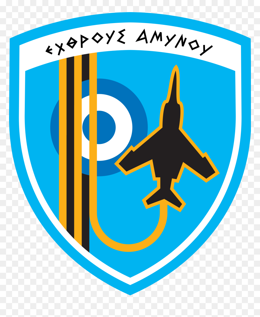 Hellenic Air Force Logo Clipart , Png Download - Israel, Transparent Png - air force logo png