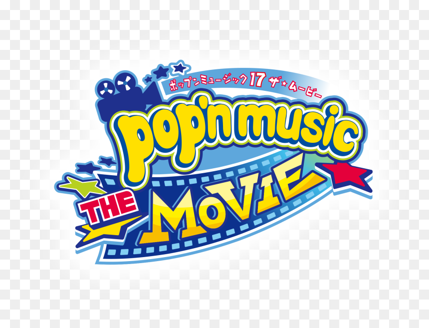 N Music Wiki - Illustration, HD Png Download - movies png
