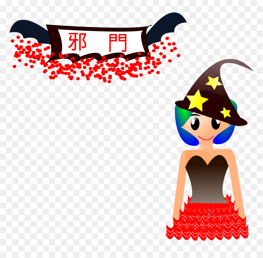 Transparent Anime Smile Png - Portable Network Graphics, Png Download - cartoon smile png