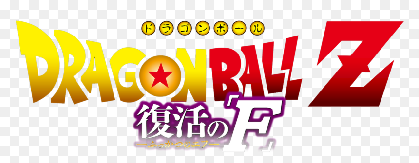 Graphic Design, HD Png Download - dragon balls png