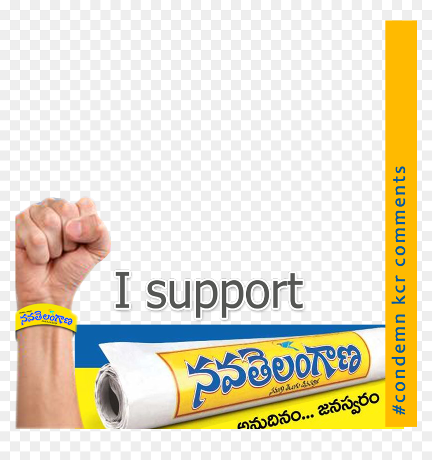 Paper, HD Png Download - kcr images png
