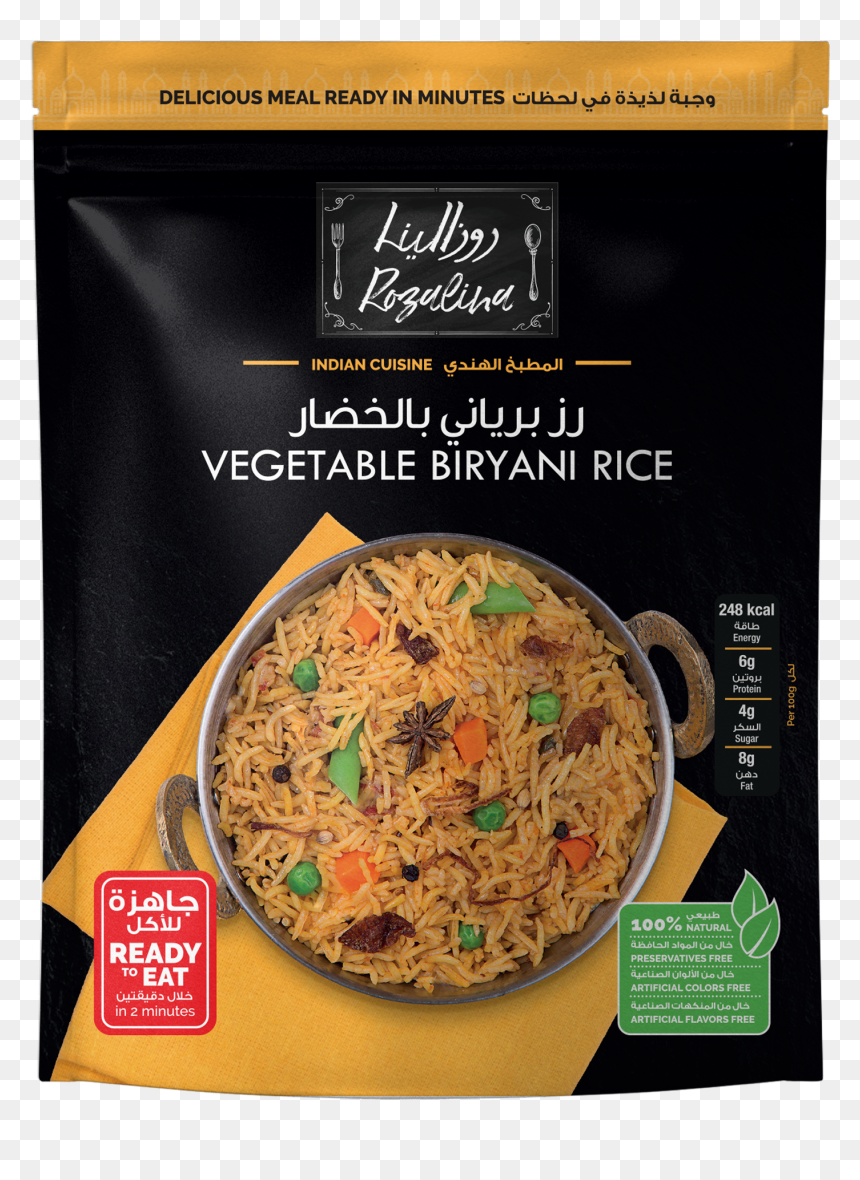 وجبات روزالينا, HD Png Download - veg biryani png