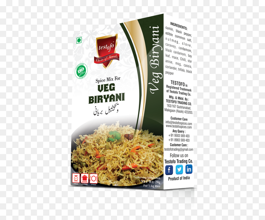 Biryani, HD Png Download - veg biryani png