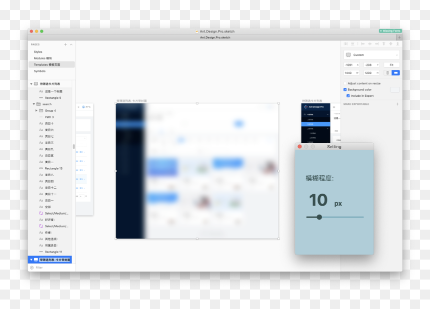 Screenshot, HD Png Download - blur effect png