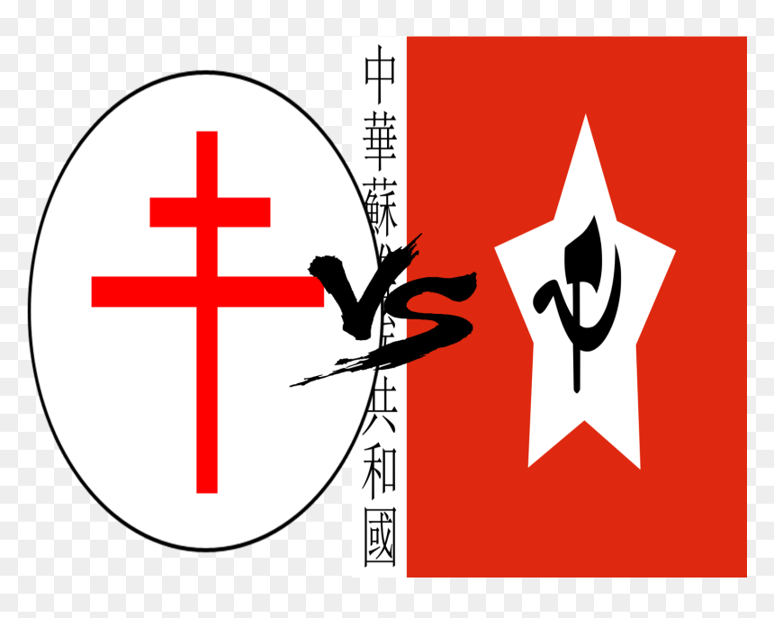 Trumer Pils, HD Png Download - communism symbol png