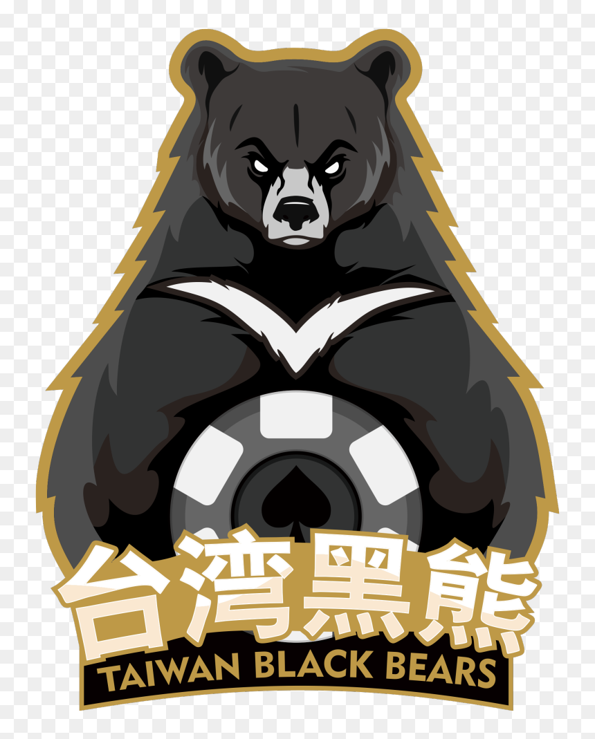 American Black Bear , Png Download - Illustration, Transparent Png - black bear png
