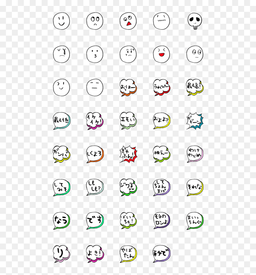 Piske And Usagi Transparent, HD Png Download - dead emoji png
