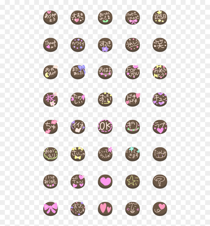 Emoji, HD Png Download - cake emoji png
