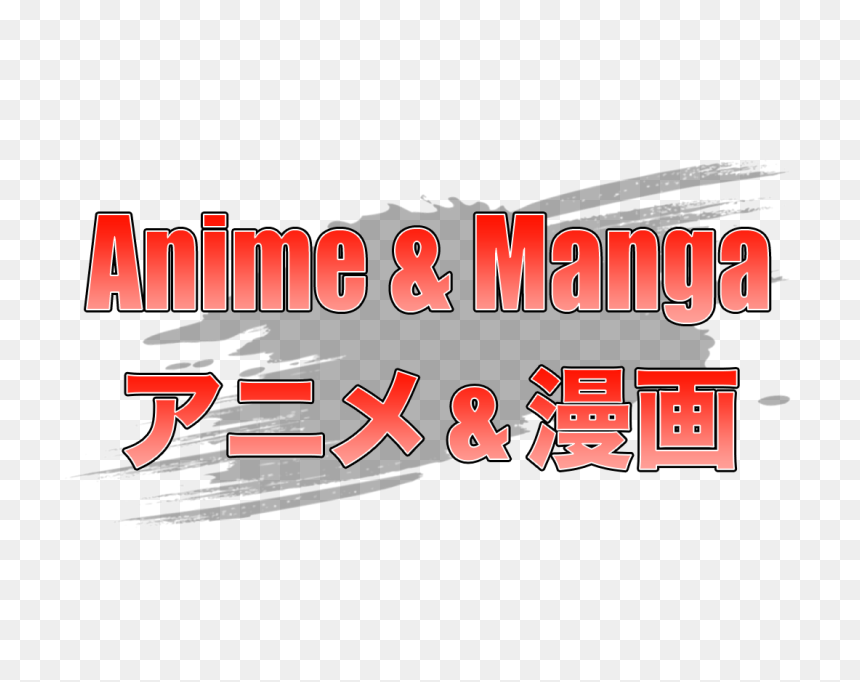 Calligraphy, HD Png Download - anime sparkle png