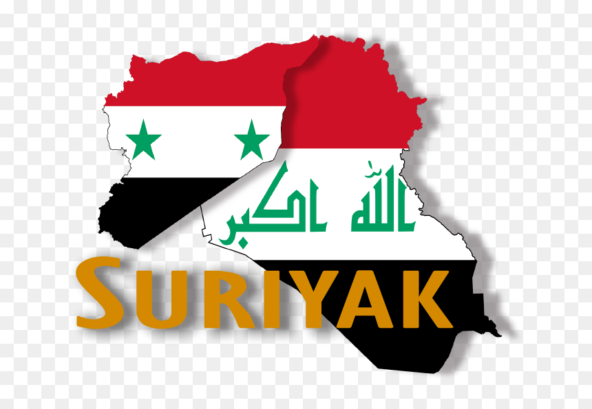 Iraq Flag Map Svg Format, HD Png Download - gracias png