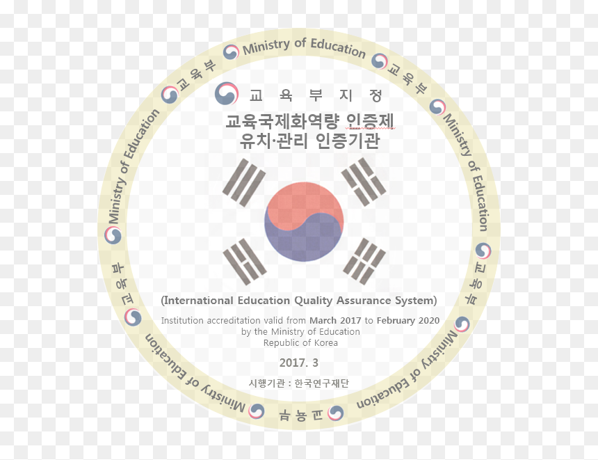 Trade Drawing South Korean Food - Korean Flag Pepsi, HD Png Download - korean flag png