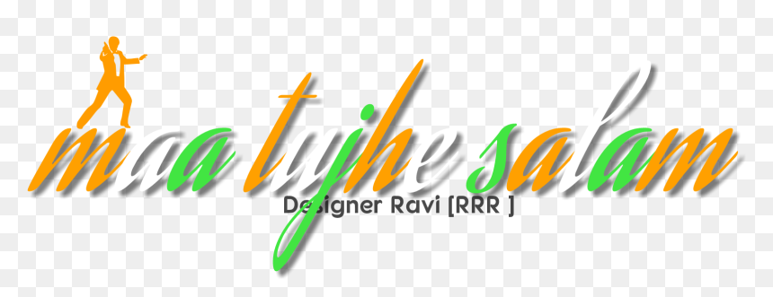 Image - Graphic Design, HD Png Download - january png
