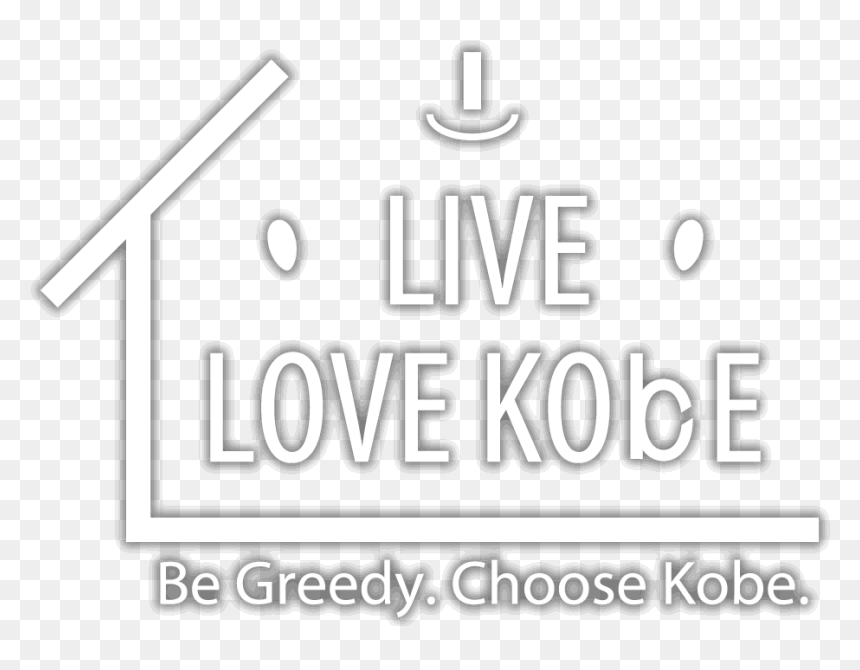 〔official Site〕“live Love Kobe” Kobe City Relocation - Parallel, HD Png Download - kobe png