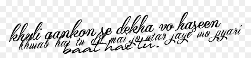 Calligraphy, HD Png Download - thanks png