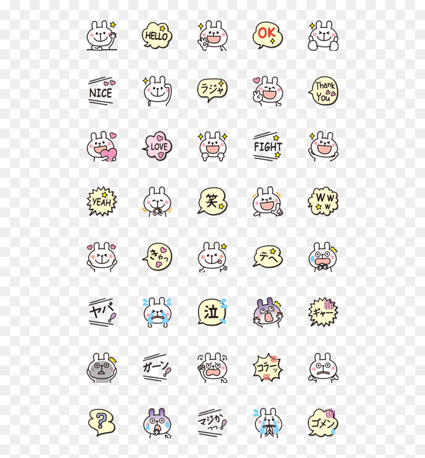 Piske And Usagi Transparent, HD Png Download - message bubble png