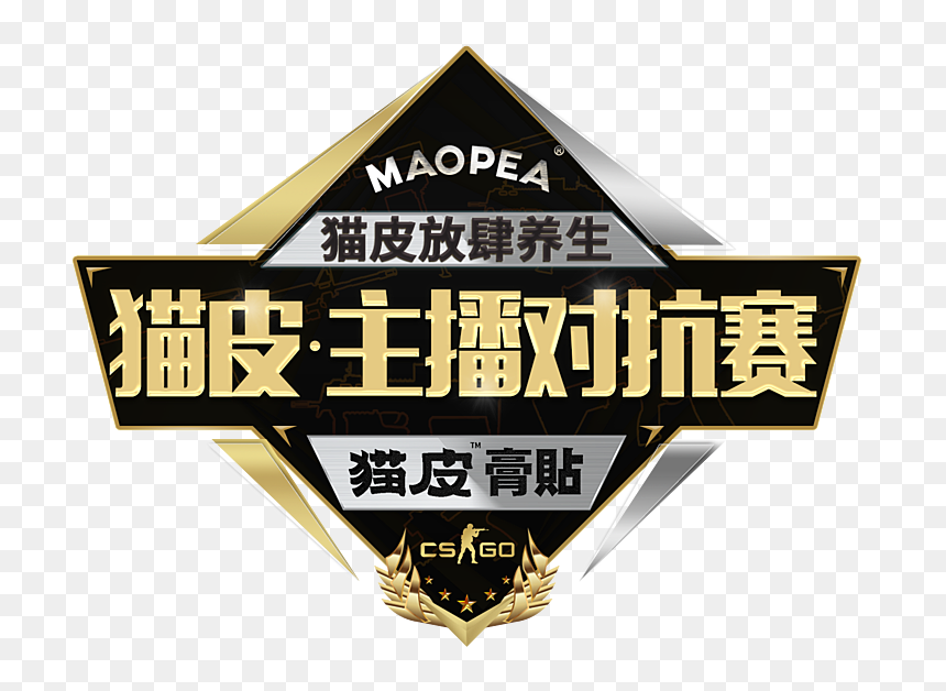 Maopea Streamers - Sign, HD Png Download - streamers png