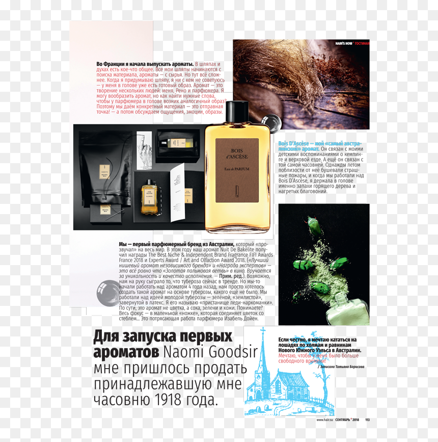 Hairs How Magazine3b - Flyer, HD Png Download - hairs png