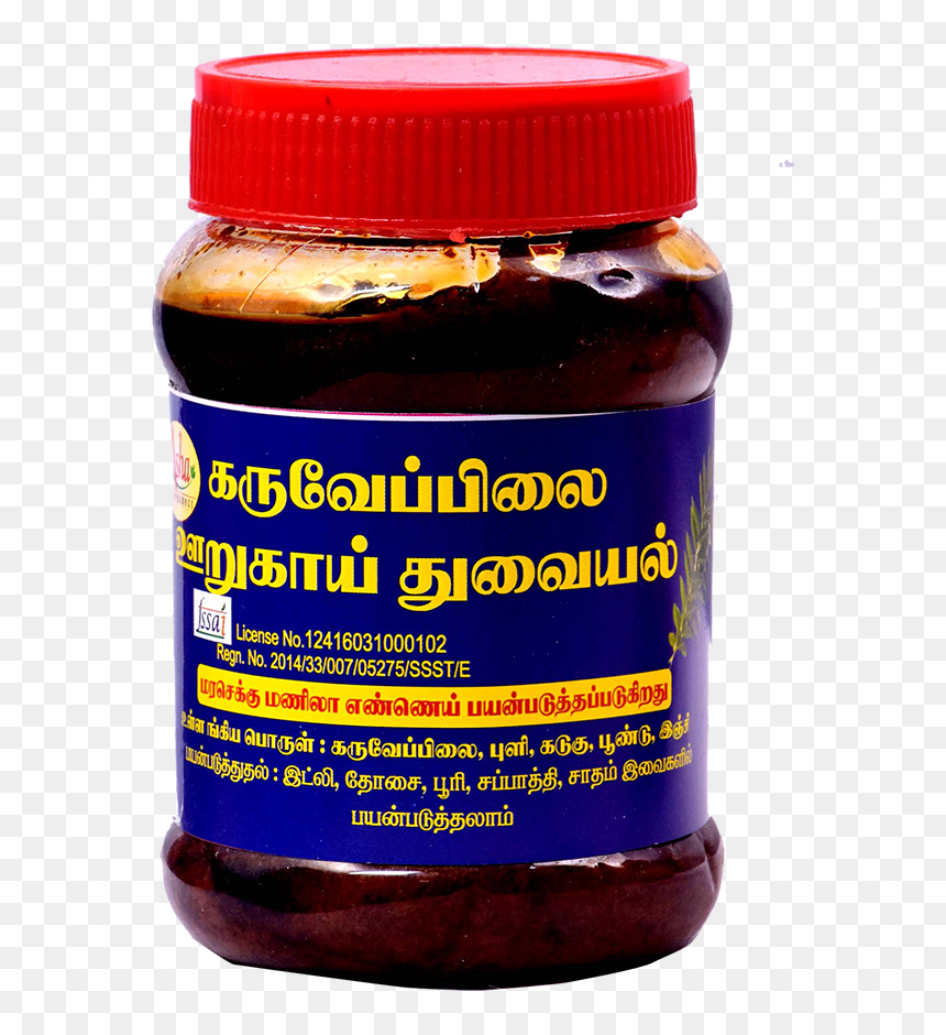 Glass Bottle, Hd Png Download - Beijing, Transparent Png - curry leaves png