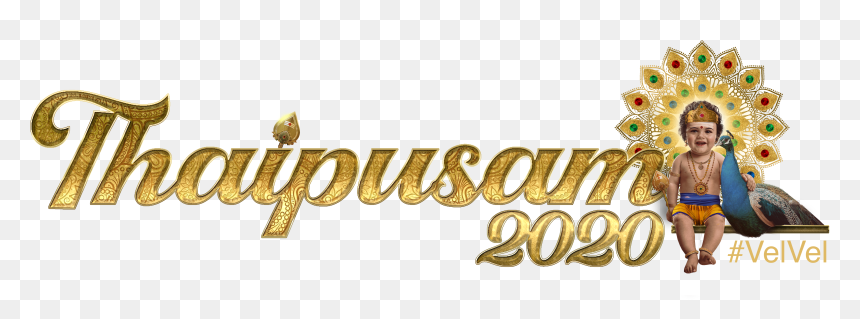 Thaipusam 2020, HD Png Download - murugan god png