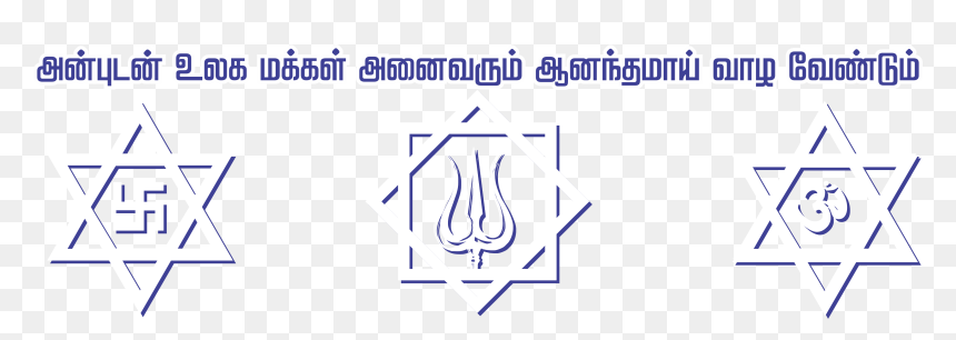 Sri Maha Panchamukha Prathyangira Devi Temple - Jew York, HD Png Download - devi png