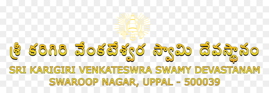 Sri Karigiri Venkateswara Swamy Devasthanam,swaroop - Calligraphy, HD Png Download - venkateswara swamy images png