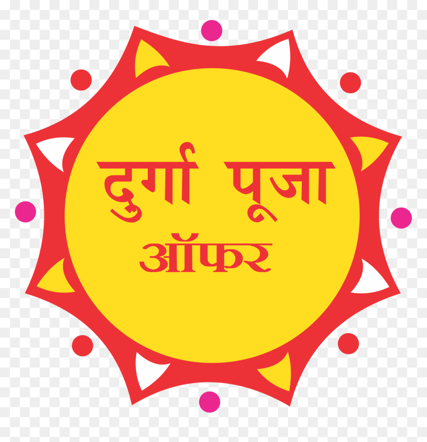 Dasara Images Hd - Circle, HD Png Download - dasara png