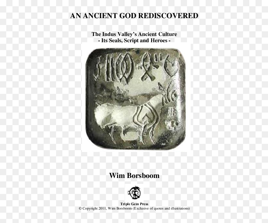 Poster, HD Png Download - murugan god png
