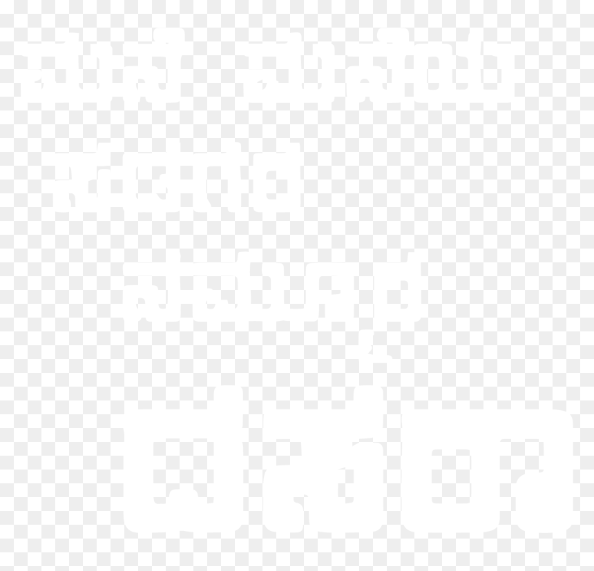 Poster, HD Png Download - dasara png
