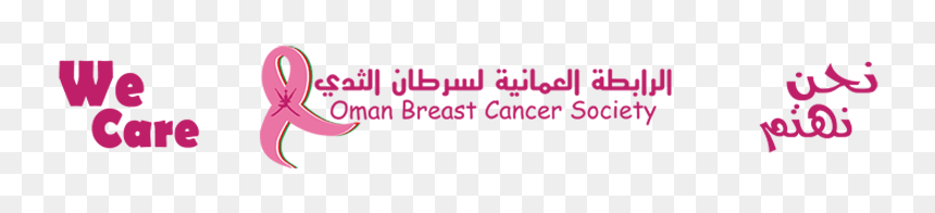 ليبلات مدرسية للبنات, HD Png Download - cancer png