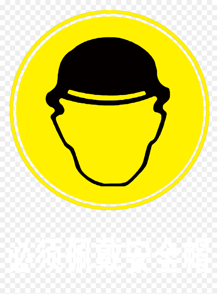 Motorcycle Helmet Smiley - Wear Safety Helmet, HD Png Download - safety png