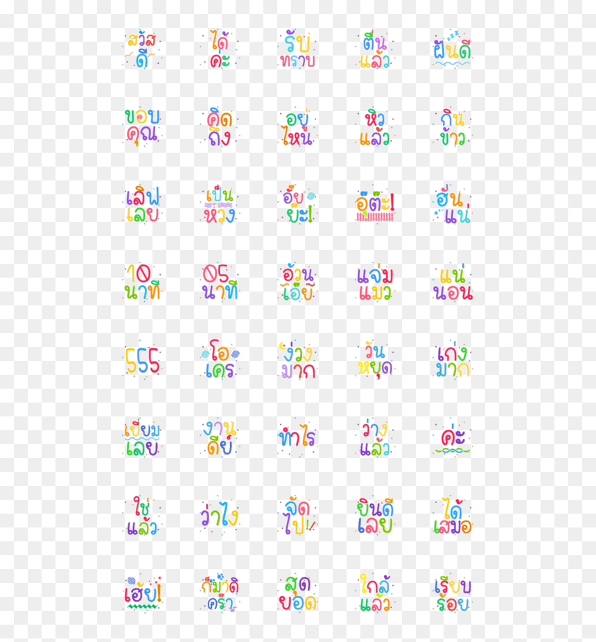 Clip Art, HD Png Download - okay emoji png