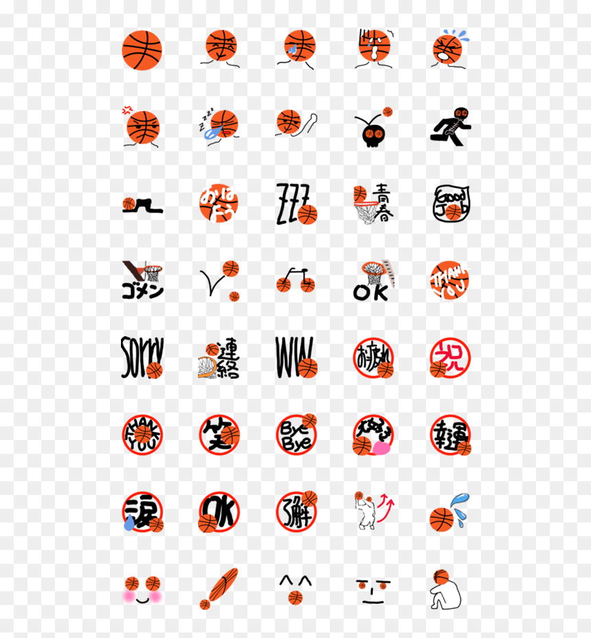 Emoji, HD Png Download - basketball emoji png