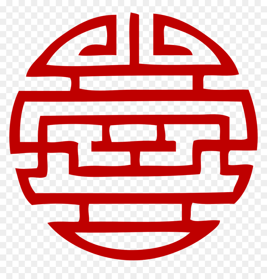 Japanese Symbols, HD Png Download - japanese png