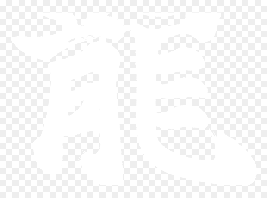 Dragon, HD Png Download - japanese png