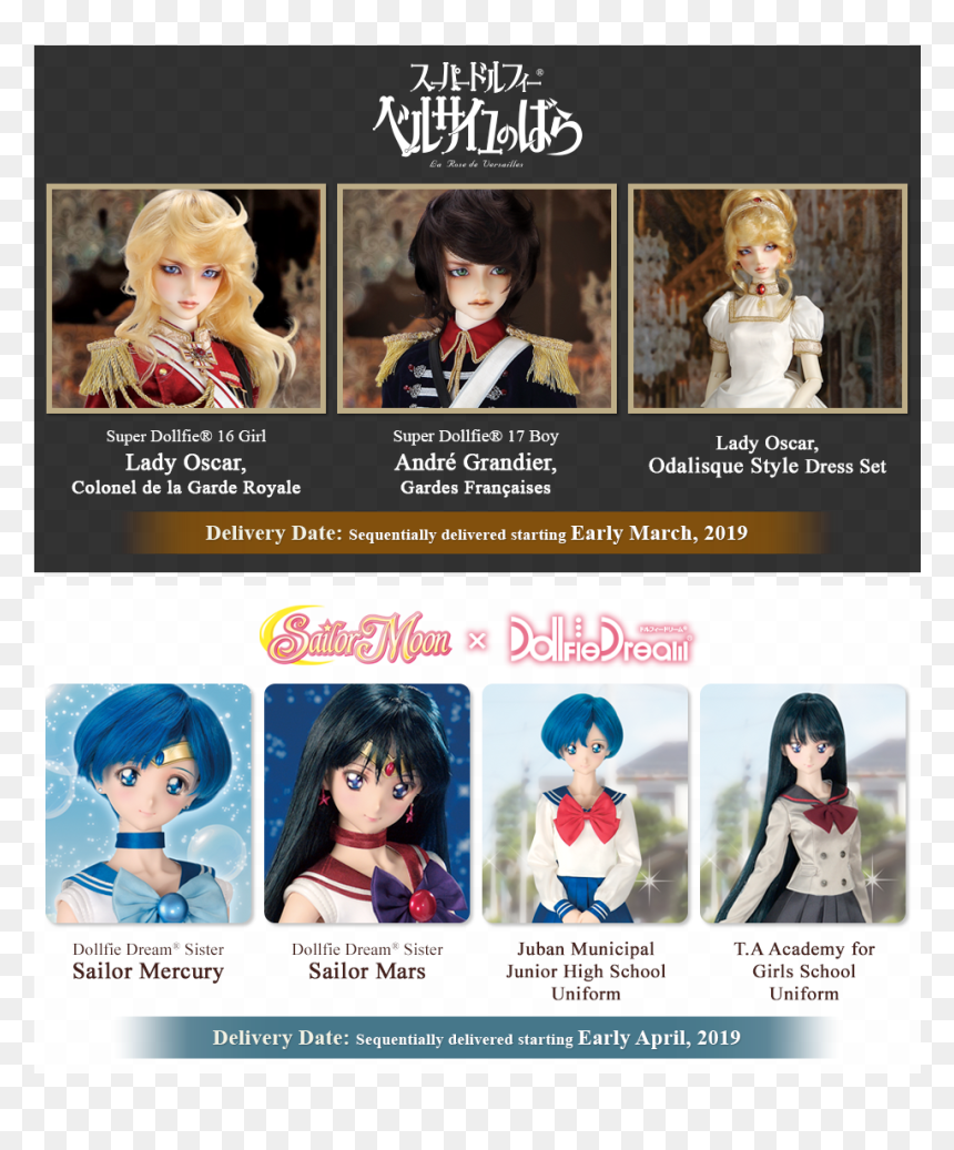 Cartoon, HD Png Download - sailor mercury png